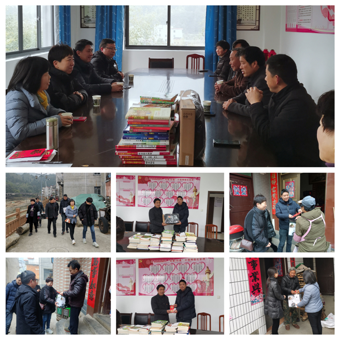 1643508976140407.jpg 结对村_副本.jpg