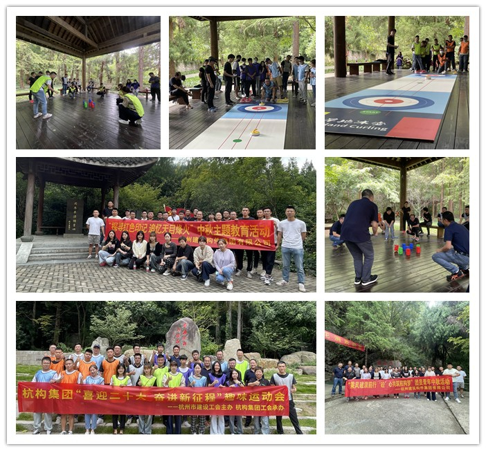 1663237508351251.jpg 杭构中秋.jpg